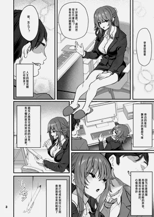 第4页图