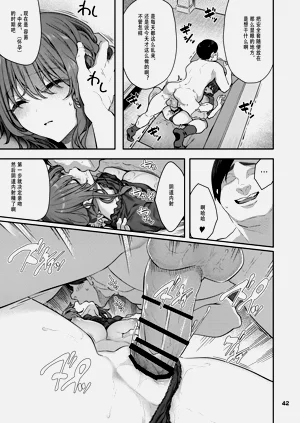 第43页图