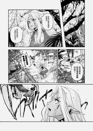 第3頁圖