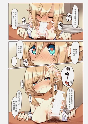 第25頁圖