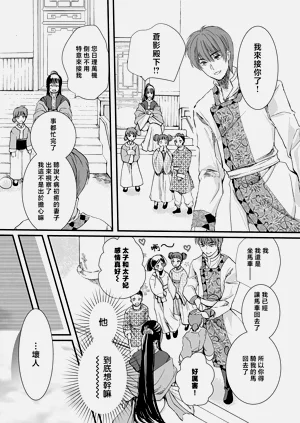 第126頁圖