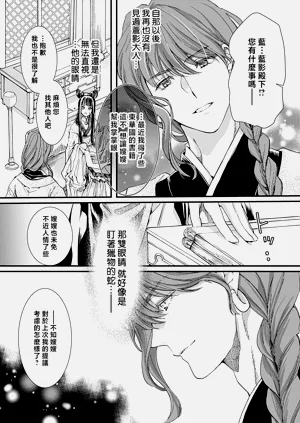第144頁圖