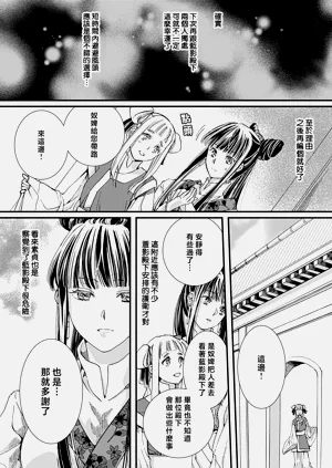 第149頁圖
