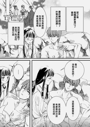 第180頁圖