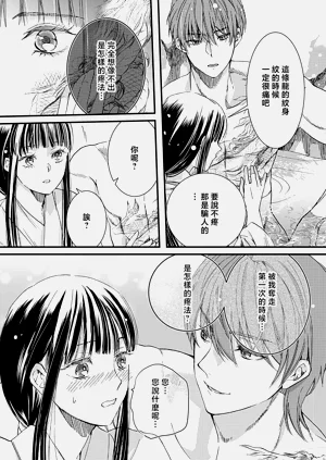 第181頁圖