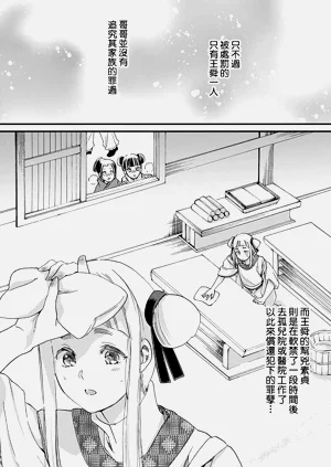 第191頁圖