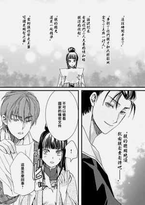 第194頁圖