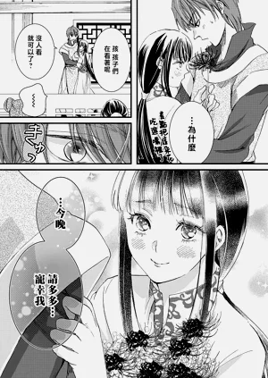 第205頁圖