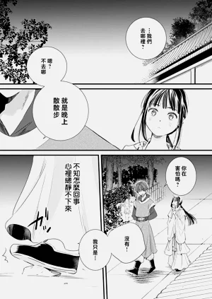 第210頁圖