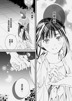 第215頁圖