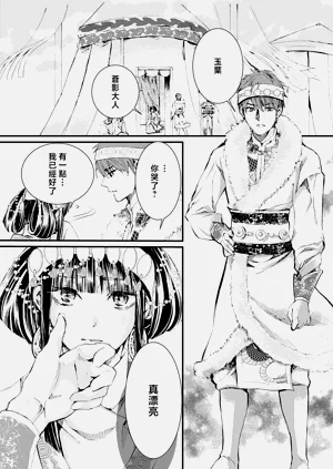 第31頁圖
