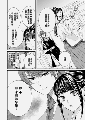 第66頁圖