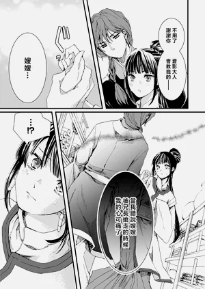 第67頁圖
