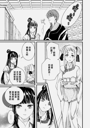 第75頁圖