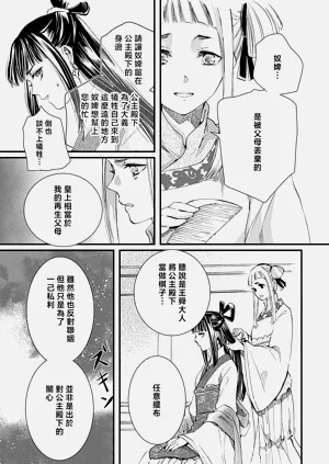 第83頁圖