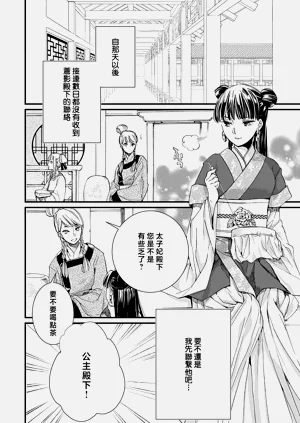 第97頁圖