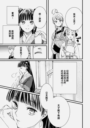 第98頁圖