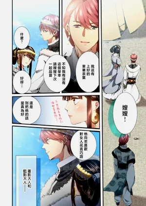 第106頁圖