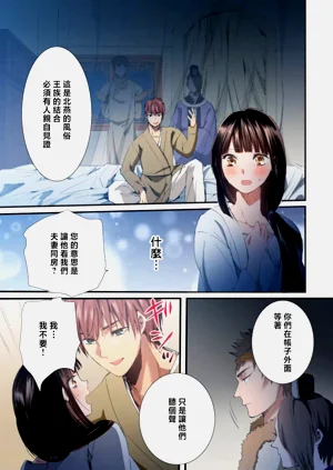 第113頁圖