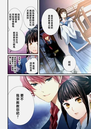 第130頁圖