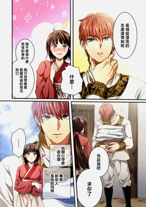 第14頁圖