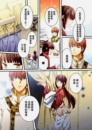 第15頁圖