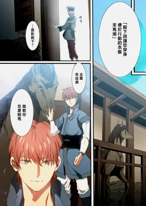 第160頁圖