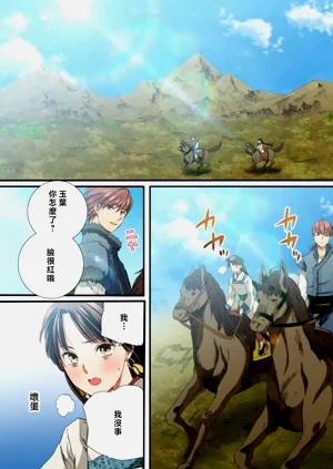 第165頁圖