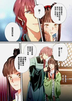 第204頁圖