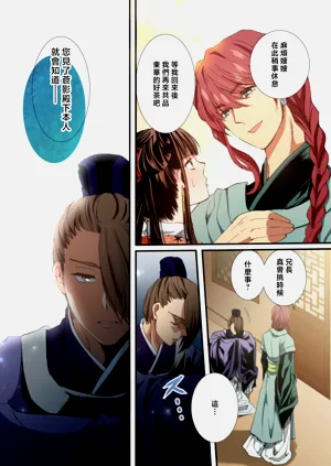 第206頁圖