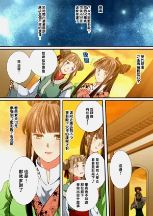 第208頁圖