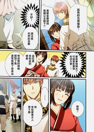 第21頁圖