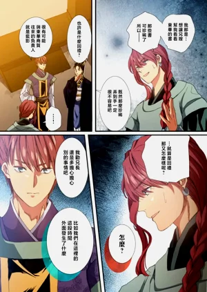 第211頁圖