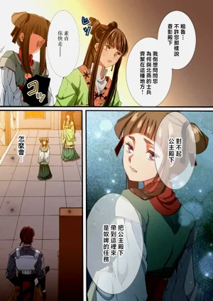 第214頁圖