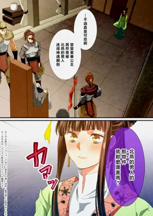 第217頁圖