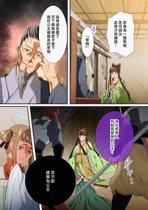 第218頁圖