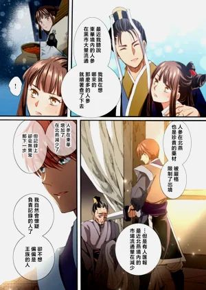 第224頁圖