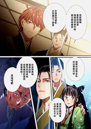 第225頁圖