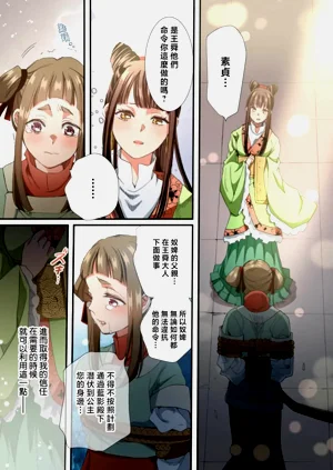 第226頁圖
