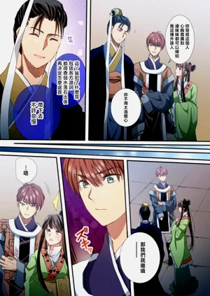 第228頁圖