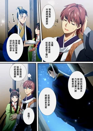 第230頁圖