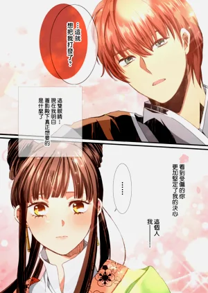 第232頁圖