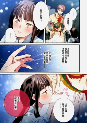 第240頁圖
