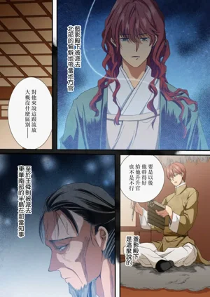 第246頁圖