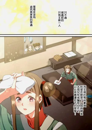 第247頁圖