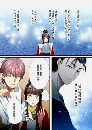 第250頁圖