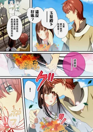 第258頁圖