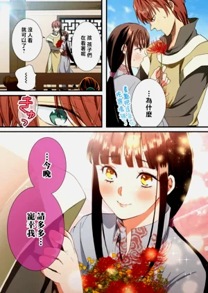 第259頁圖