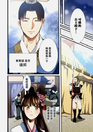 第26頁圖