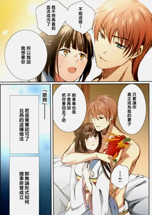 第73頁圖